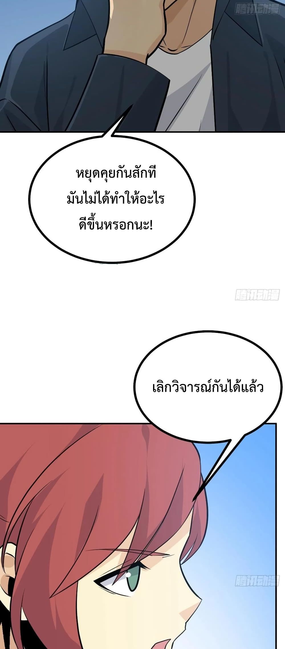 After Signing In For 30 Days 22 (30)